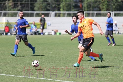 以球会友 挥洒绿茵热血 2018中国足球协会媒体杯足球赛圆满落幕